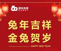 ���꼪�飬�����R�q������옷���������늿�Ժ�z�y�Ƽ����޹�˾�o��Ұ�������