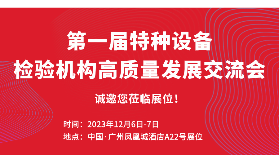 չ��(hu��)�A(y��)�� | ��һ���طN�O(sh��)��z�(y��n)�C(j��)��(g��u)���|(zh��)���l(f��)չ������(hu��)