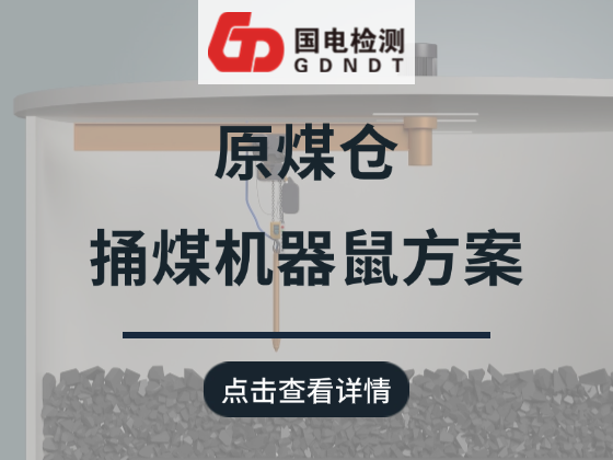 ú�}(c��ng)ͱú�C(j��)���󷽰�