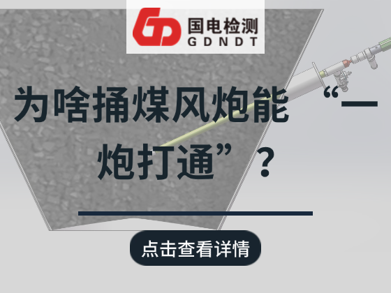 ��ɶͱú�L(f��ng)���� ��һ�ڴ�ͨ����3 ��犿�������ԭ��