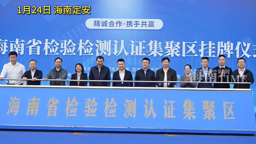 ������(gu��)�늿�Ժ�z�y(c��)�Ƽ����޹�˾���v����ʡ�z�(y��n)�z�y(c��)�J(r��n)�C���ۅ^(q��)